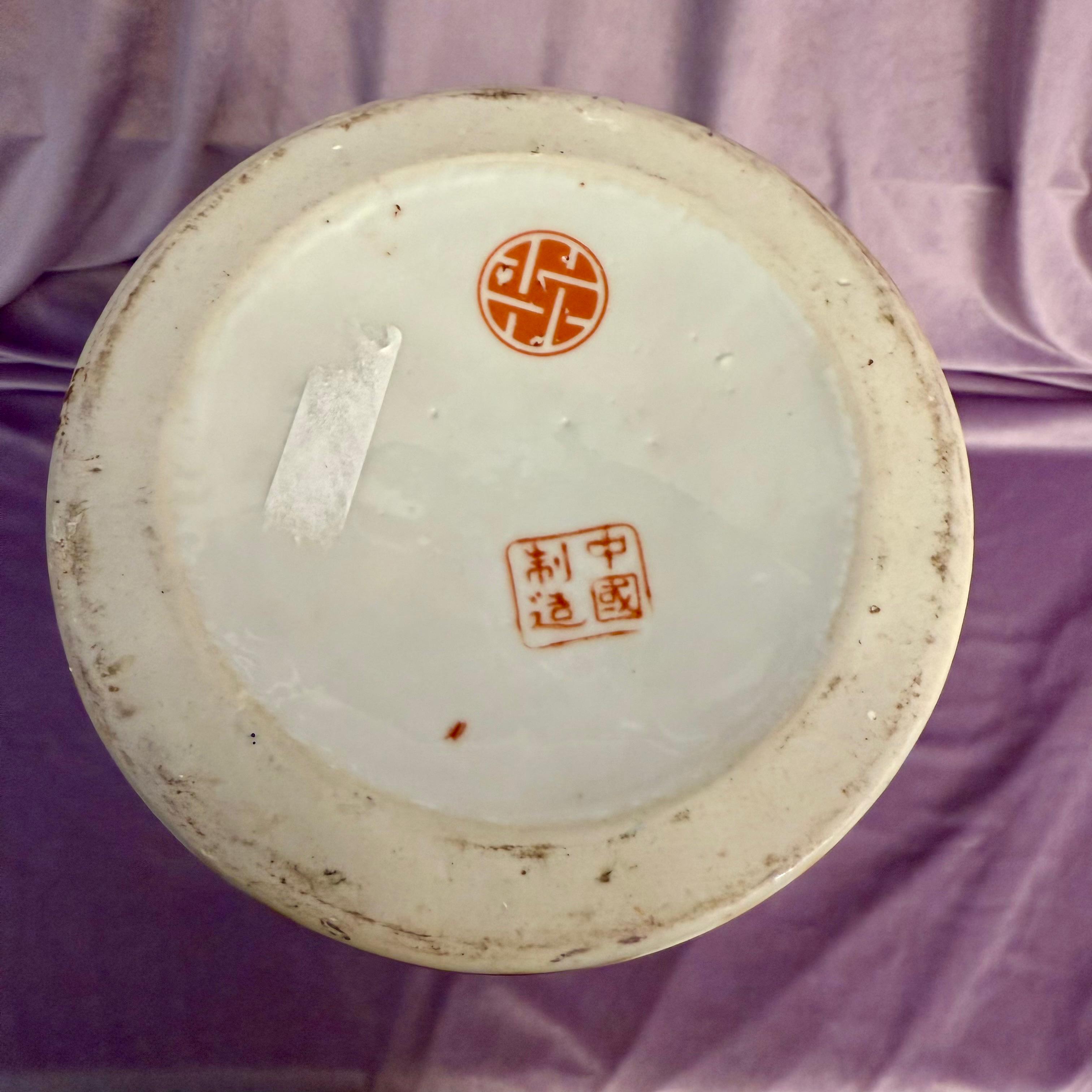 Tall Porcelain Satsuma Vase - SOLD