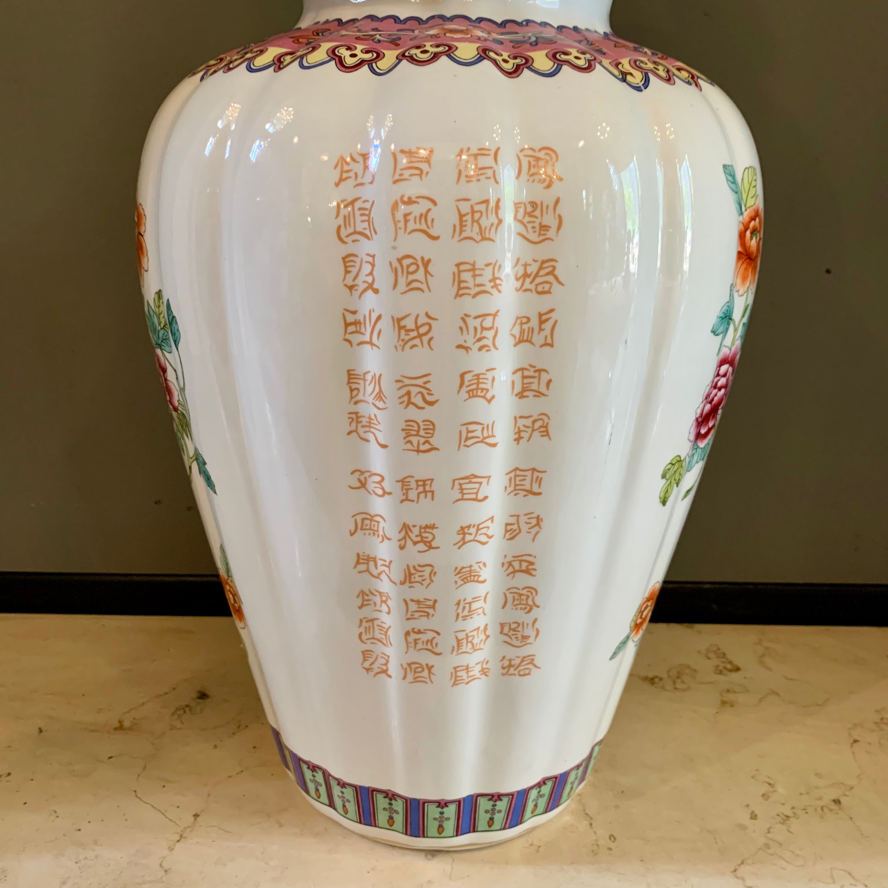 Antique Asian Decorative Pot