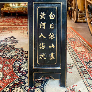 Striking Antique Chinese Desk - SOLD