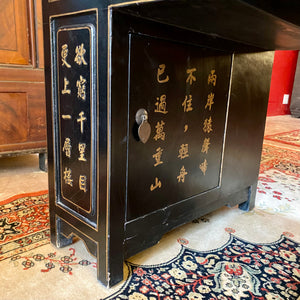 Striking Antique Chinese Desk - SOLD