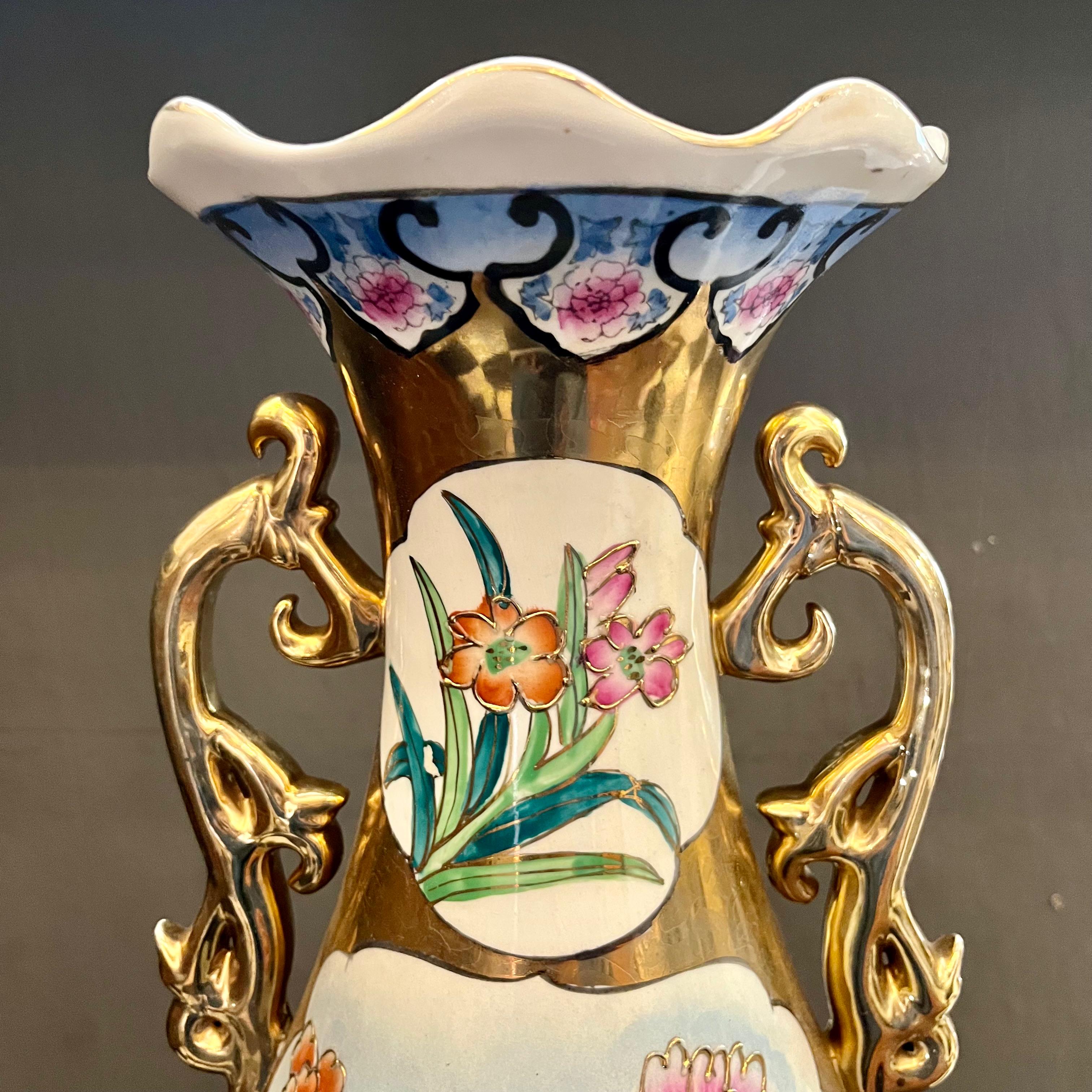 Beautiful Vintage Asian Vase with Gilt Details