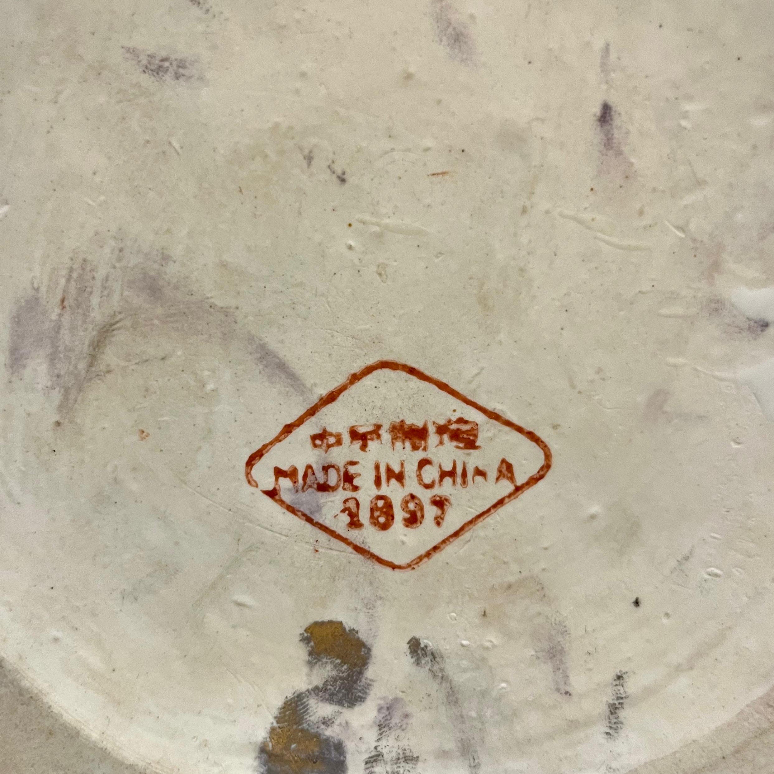 Beautiful Vintage Asian Vase with Gilt Details